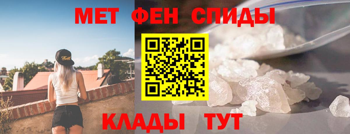 АМФЕТАМИН Premium Серпухов
