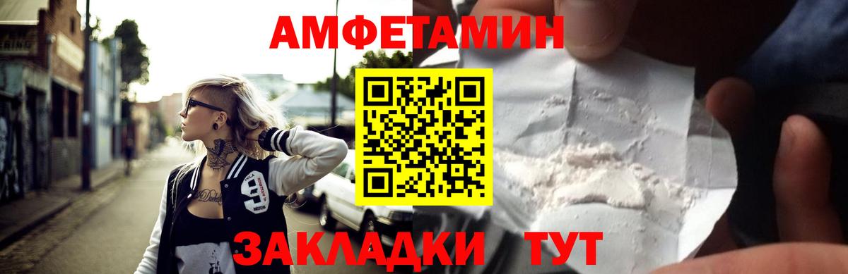 Серпухов  Amphetamine  Вход с VPN  Амфетамин 97%  АМФЕТАМИН 