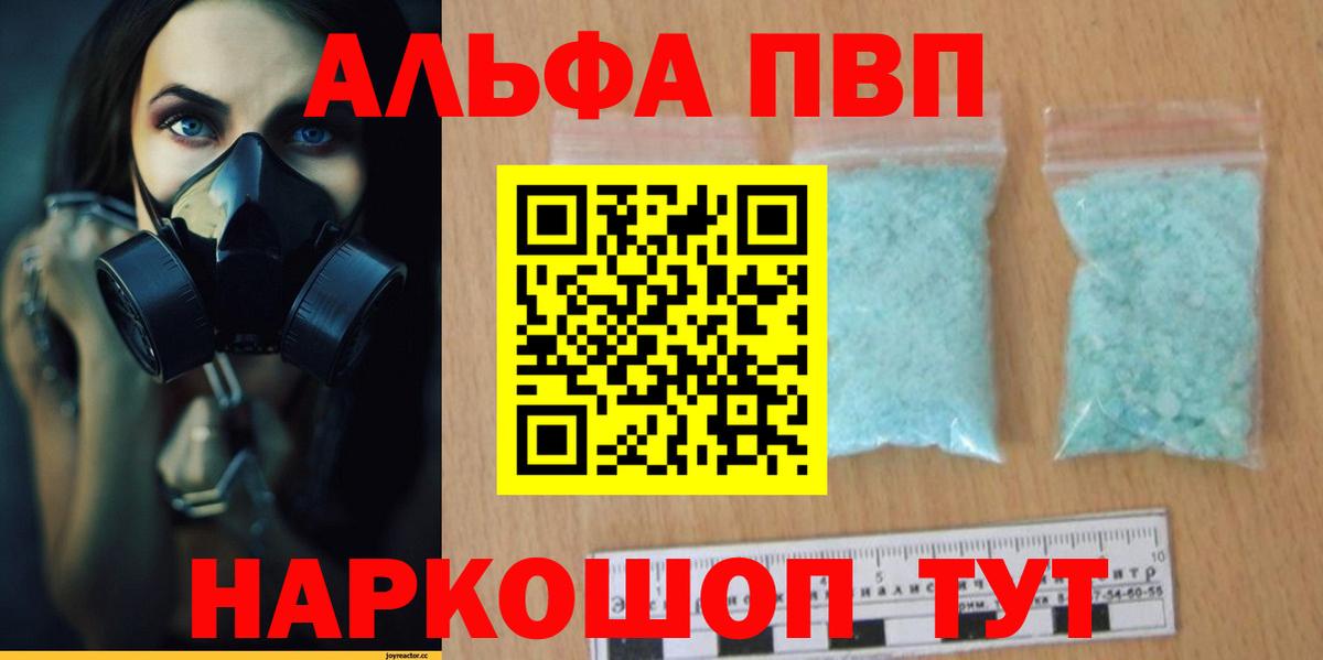 Серпухов  Вход с VPN  Кокаин  Гашиш  Меф кристаллы  МАРИХУАНА 