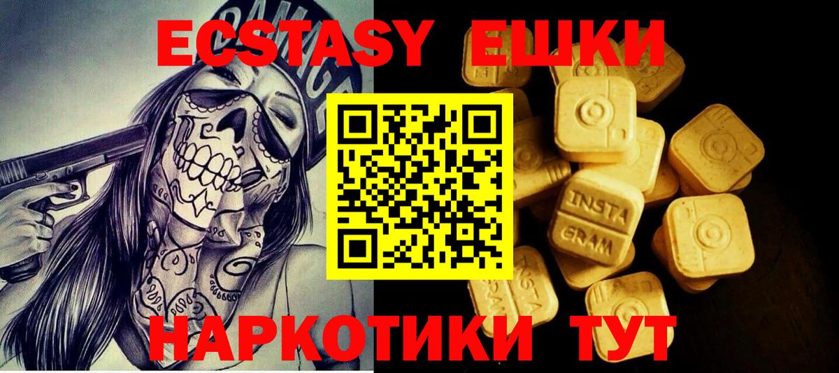 ЭКСТАЗИ louis Vuitton Серпухов
