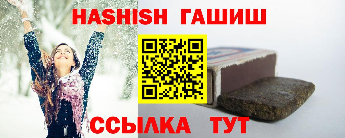 Гашиш VHQ  ГАШ AMNESIA HAZE  Серпухов  Вход с VPN 
