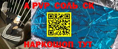 мяу мяу кристалл Туймазы