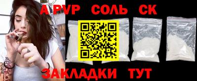 эйфоретик Тула