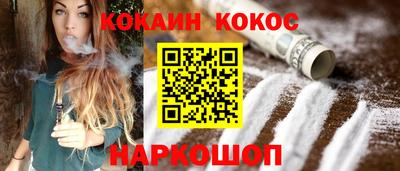 мяу мяу кристалл Туймазы