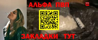 мяу мяу кристалл Туймазы