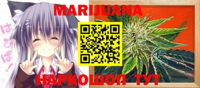 мяу мяу кристалл Туймазы