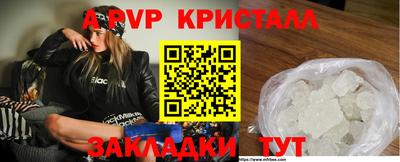 эйфоретик Тула