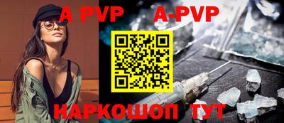 apvp Тулун