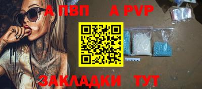 мяу мяу кристалл Туймазы