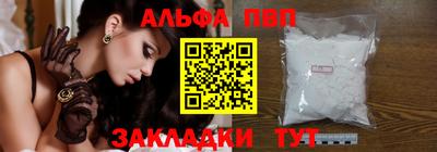 apvp Тулун