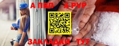 мяу мяу кристалл Туймазы