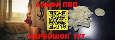 apvp Тулун