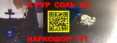мяу мяу кристалл Туймазы