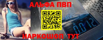 эйфоретик Тула