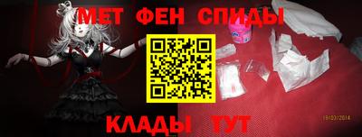 мяу мяу кристалл Туймазы