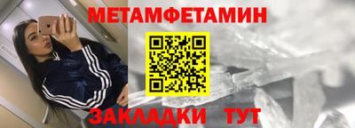 эйфоретик Тула