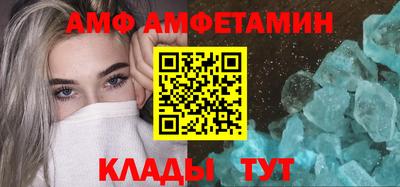 мяу мяу кристалл Туймазы