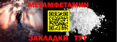мяу мяу кристалл Туймазы