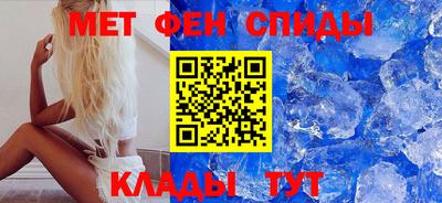мяу мяу кристалл Туймазы