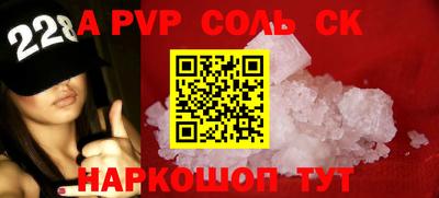 мяу мяу кристалл Туймазы