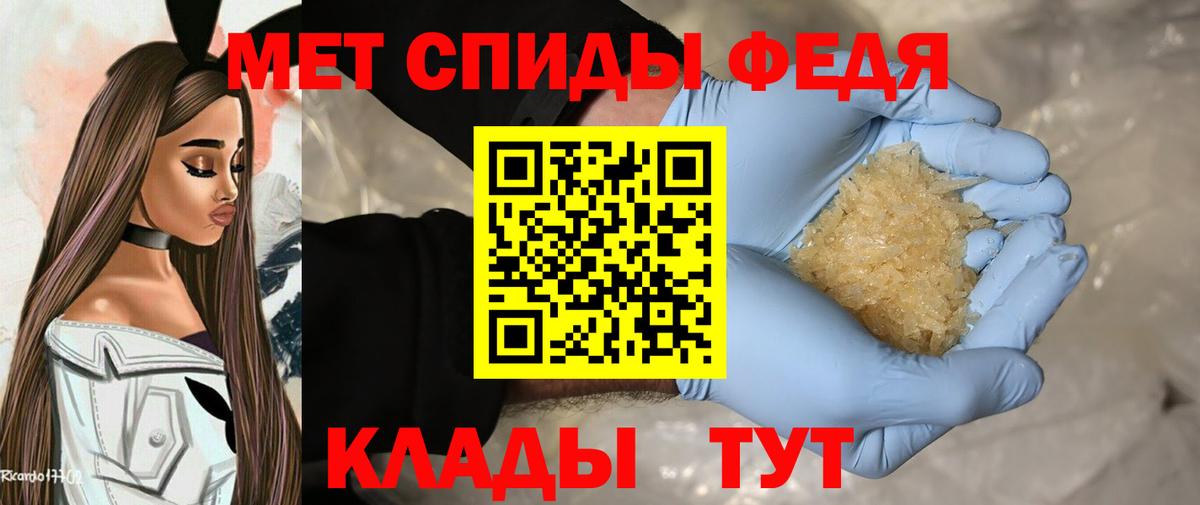Метамфетамин кристалл Серпухов