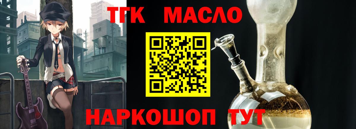 ТГК вейп с тгк  Вход с VPN  Серпухов 